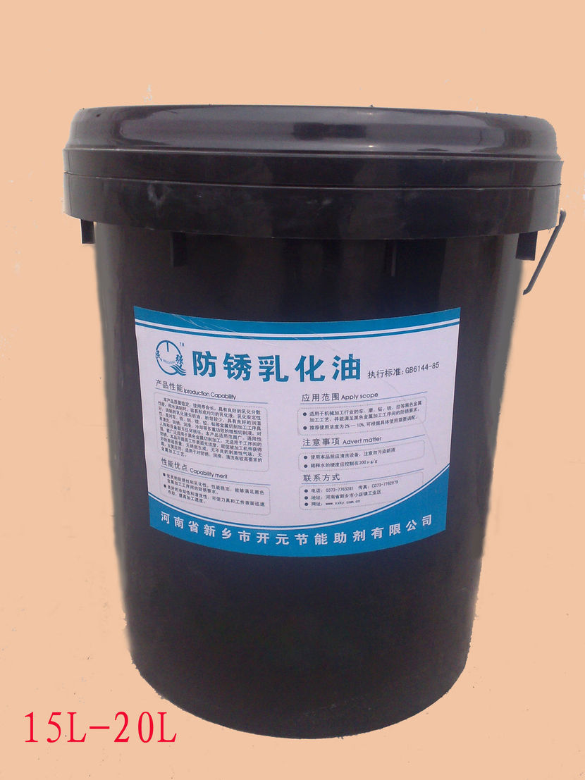 民強(qiáng)牌防銹切削乳化油