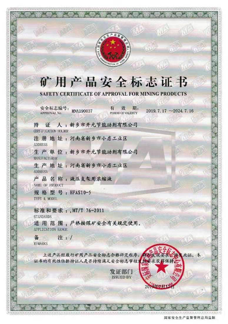 微信圖片_201908300926501