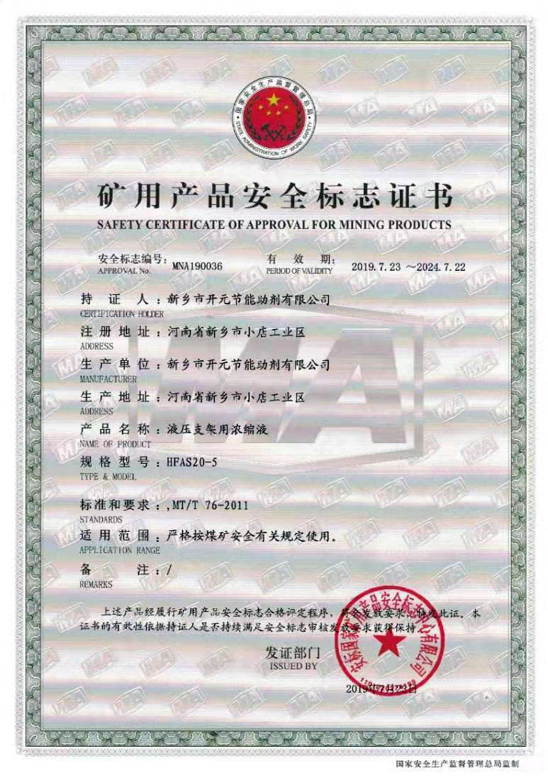 微信圖片_201908300926507