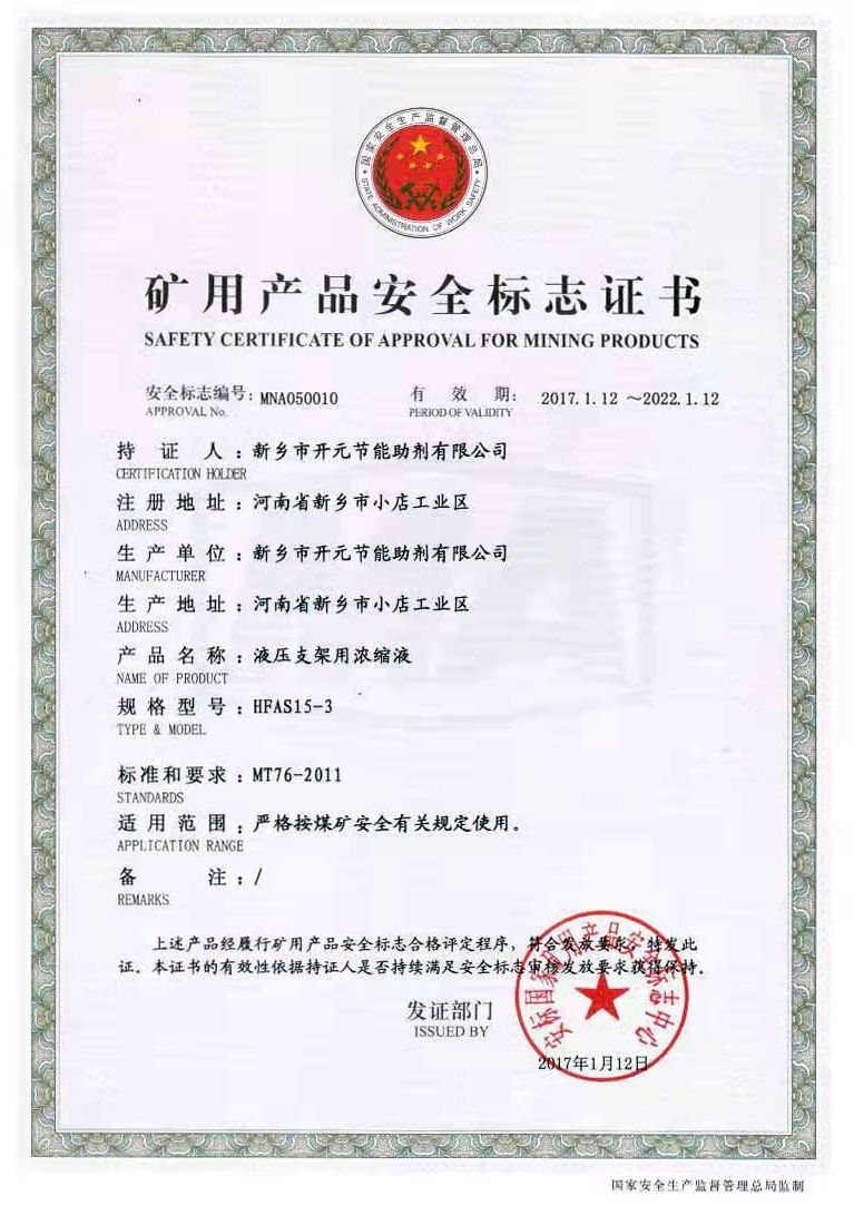 微信圖片_201908300926506