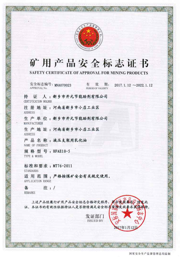 微信圖片_201908300926503