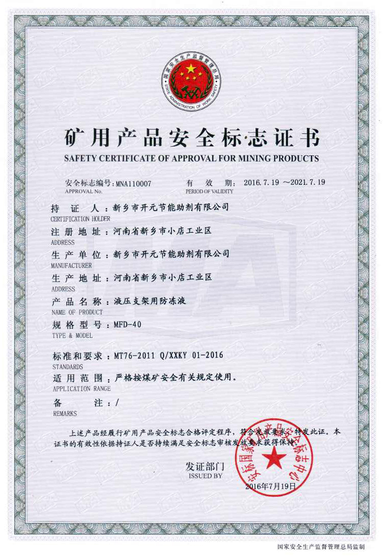 微信圖片_201908300926502